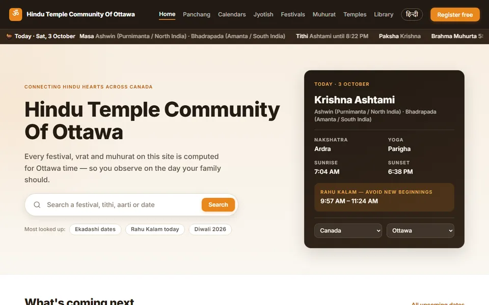 The Hindu Temple Community of Ottawa website
